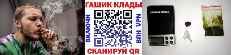 Цена Дорогобуж Гашиш  Кокаин  Alpha-PVP  Кодеин  МЕФ  Канабис 