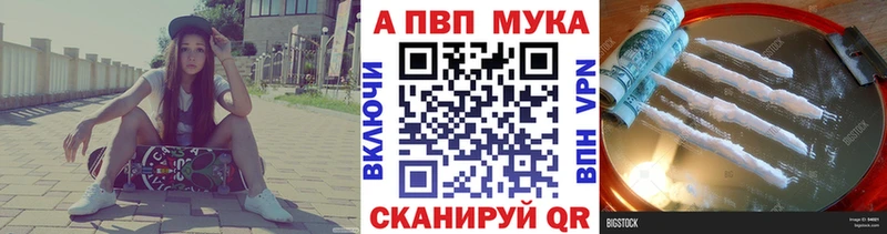 как найти Дорогобуж A PVP Crystall