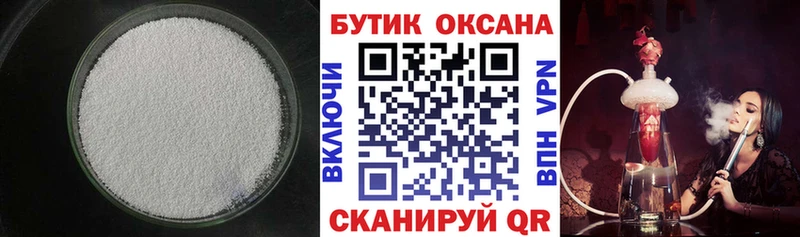 Бутират 99%  сайты даркнета клад  Дорогобуж 