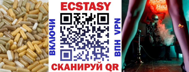 ЭКСТАЗИ ешки  Дорогобуж 