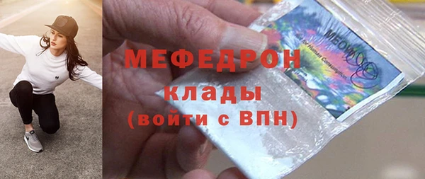 кокаин Беломорск