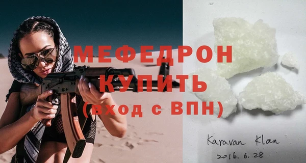 метадон Белокуриха
