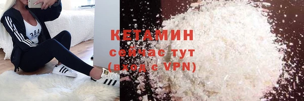 кокаин Беломорск