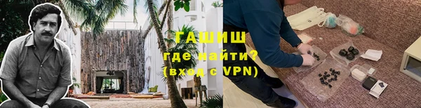 мефедрон мука Белоозёрский