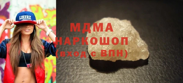 мефедрон мука Белоозёрский