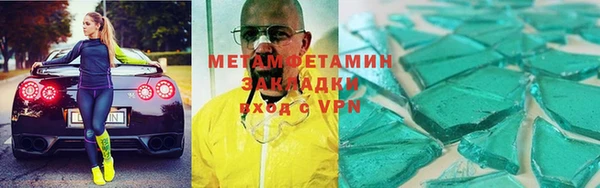 мефедрон мука Белоозёрский