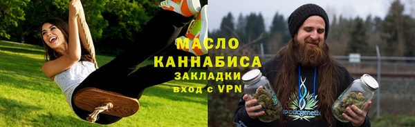 метадон Белокуриха