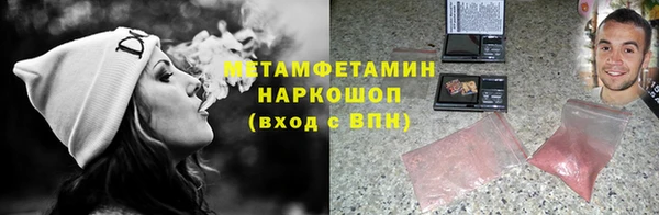 кокаин Беломорск