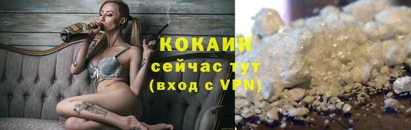 метадон Белокуриха