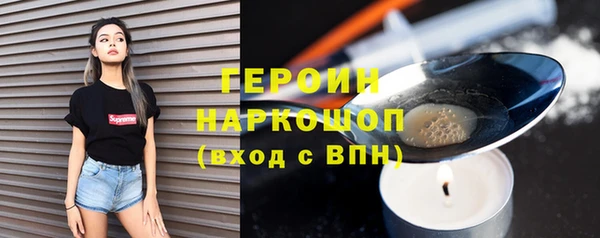мефедрон мука Белоозёрский