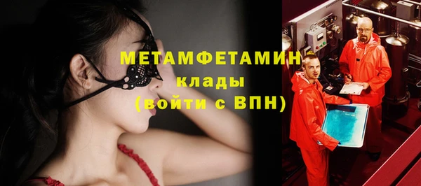 кокаин Беломорск