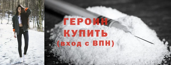 мефедрон мука Белоозёрский