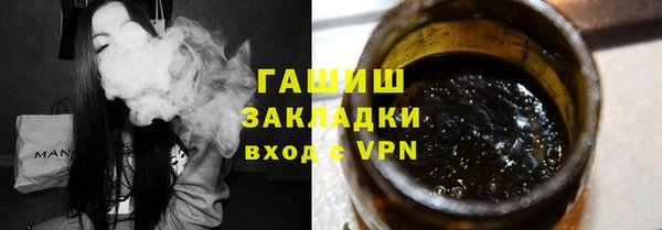 метадон Белокуриха