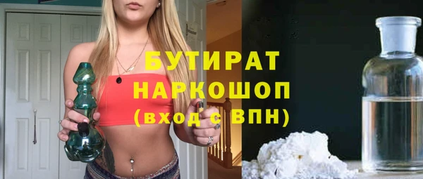 метадон Белокуриха
