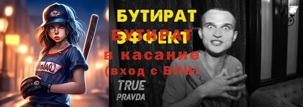 метадон Белокуриха