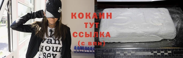 мефедрон мука Белоозёрский