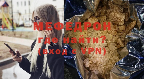 ГАЛЛЮЦИНОГЕННЫЕ ГРИБЫ Пересвет