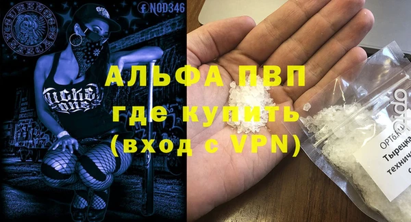 кокаин Беломорск