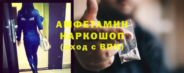 мефедрон мука Белоозёрский
