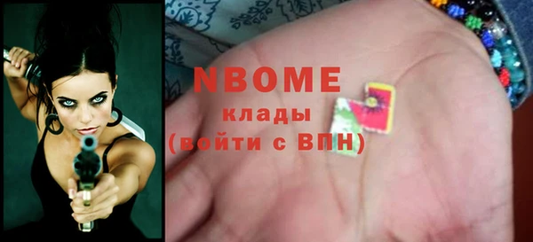 кокаин Беломорск