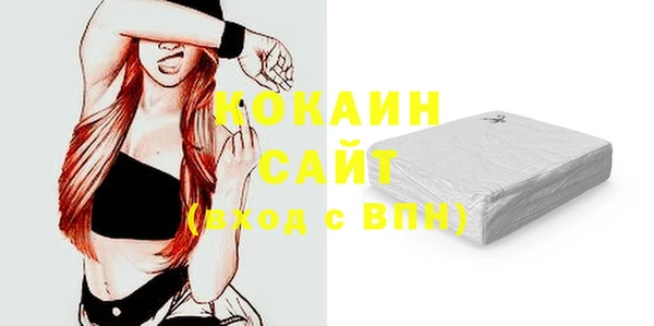 метадон Белокуриха