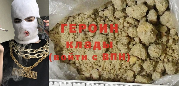 мефедрон мука Белоозёрский