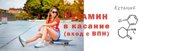 мяу мяу кристалл Балабаново