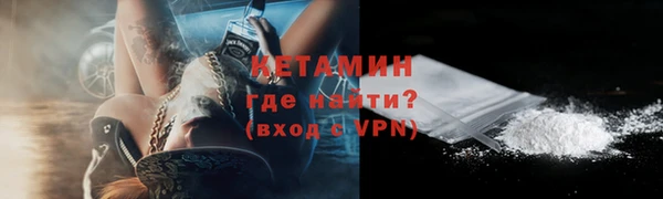 мефедрон мука Белоозёрский