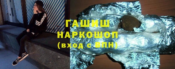 метадон Белокуриха