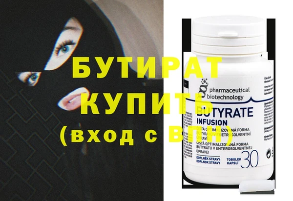 метадон Белокуриха