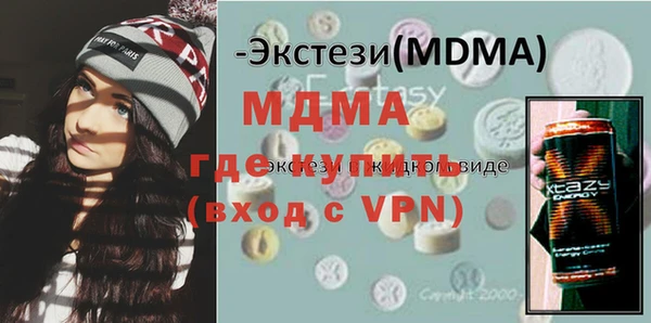 мефедрон мука Белоозёрский