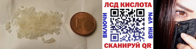 LSD-25 экстази кислота наркошоп Дорогобуж