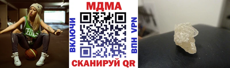 закладка  Дорогобуж  KRAKEN ССЫЛКА  МДМА Molly 
