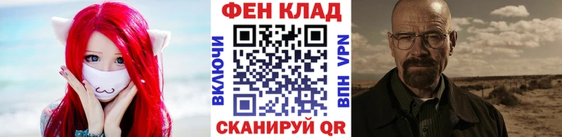 МЕТАМФЕТАМИН мет  закладка  Дорогобуж 
