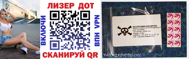 Марки N-bome 1,8мг  купить  цена  Дорогобуж 