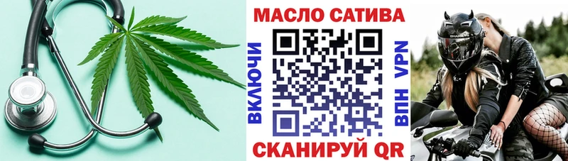 ТГК Wax  Дорогобуж 