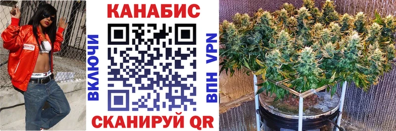 купить закладку кракен онион Канабис VHQ Дорогобуж